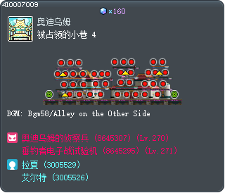 Captured Alley 4 Tooltip