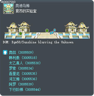 Awakened Laboratory Tooltip