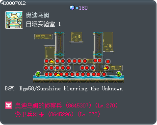 陽光灑落的實驗室 1 Tooltip