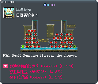 陽光灑落的實驗室 2 Tooltip