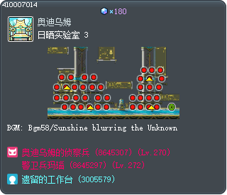 Sunny Laboratory 3 Tooltip