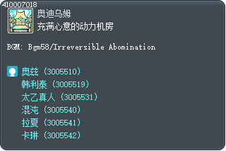 充满心意的动力机房 Tooltip