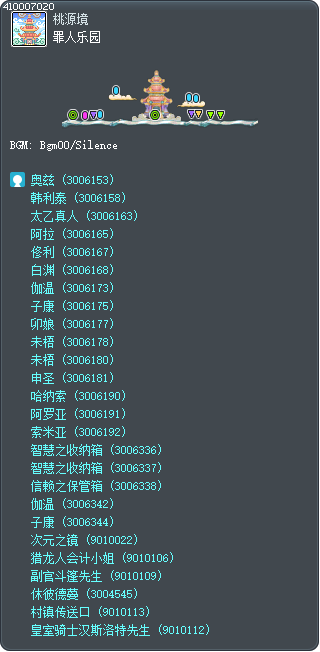 罪人乐园 Tooltip