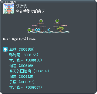 梅花香飘动的春天 Tooltip