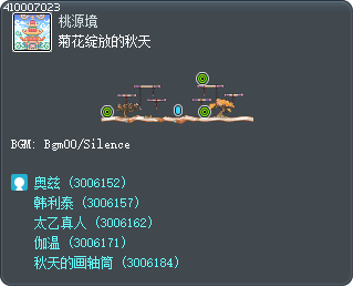 菊花绽放的秋天 Tooltip
