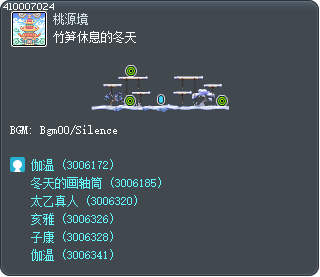 竹笋休息的冬天 Tooltip