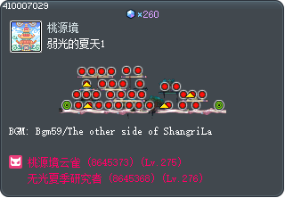 弱光的夏天1 Tooltip