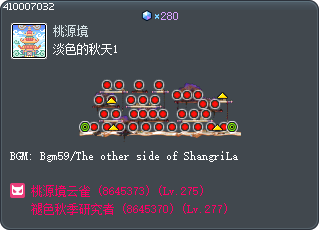 淡色的秋天1 Tooltip