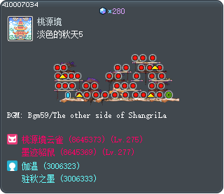淡色的秋天5 Tooltip