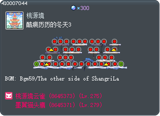 酷痕历历的冬天3 Tooltip