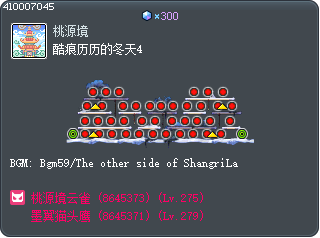 酷痕历历的冬天4 Tooltip