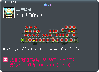 Road to the Castle's Gate 4 Tooltip