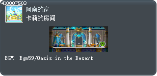 Khali's Room Tooltip