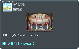 Audience Room Tooltip