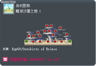 毗邻沙漠之地 1 Tooltip