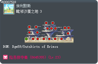 毗邻沙漠之地 3 Tooltip