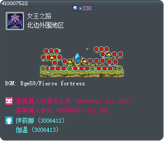北边外围地区 Tooltip
