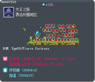 西边外围地区 Tooltip