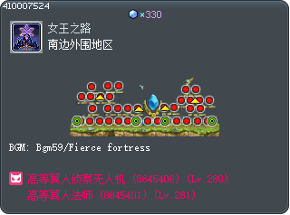 南边外围地区 Tooltip