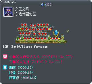东边外围地区 Tooltip