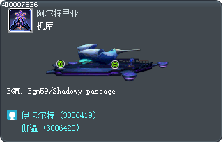 机库 Tooltip
