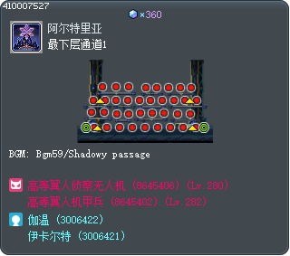 最下层通道1 Tooltip