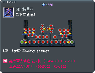最下层通道2 Tooltip