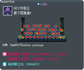最下层通道3 Tooltip
