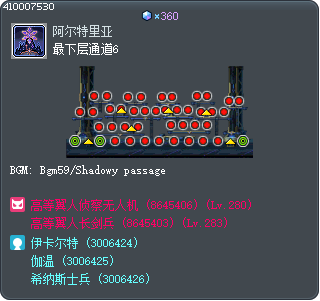 最下层通道6 Tooltip