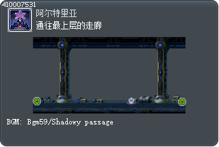 通往最上层的走廊 Tooltip