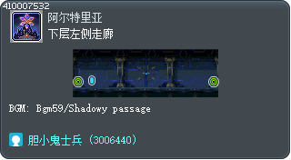 下层左侧走廊 Tooltip