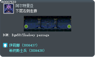 下层右侧走廊 Tooltip