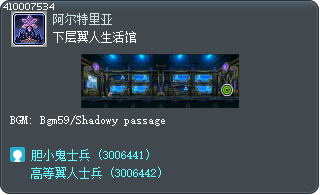 下层翼人生活馆 Tooltip
