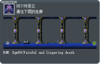 通往下层的走廊 Tooltip