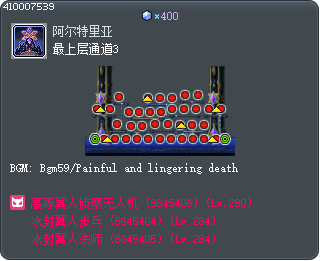 最上层通道3 Tooltip