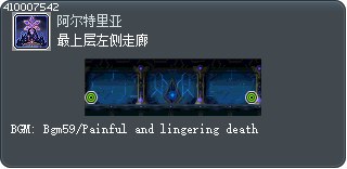 最上层左侧走廊 Tooltip