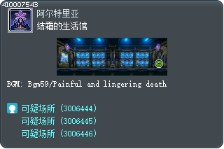 结霜的生活馆 Tooltip
