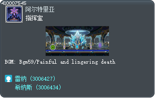 指挥室 Tooltip
