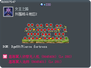 外围战斗地区2 Tooltip