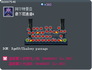 最下层通道4 Tooltip