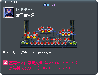 最下层通道5 Tooltip