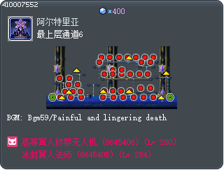 最上层通道6 Tooltip