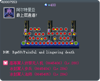 最上层通道7 Tooltip