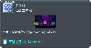 实验室内部 Tooltip