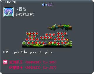环绕的森林1 Tooltip