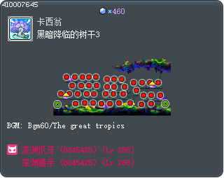 黑暗降临的树干3 Tooltip