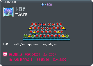 气绝洞1 Tooltip