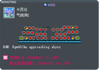 气绝洞2 Tooltip