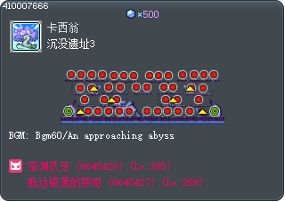 沉没遗址3 Tooltip
