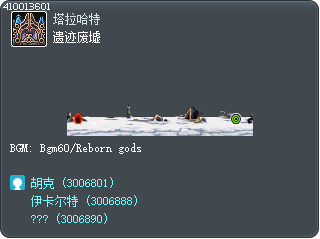 遗迹废墟 Tooltip